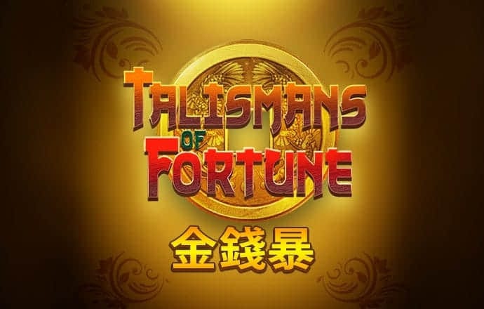 亚美AG真人手机版